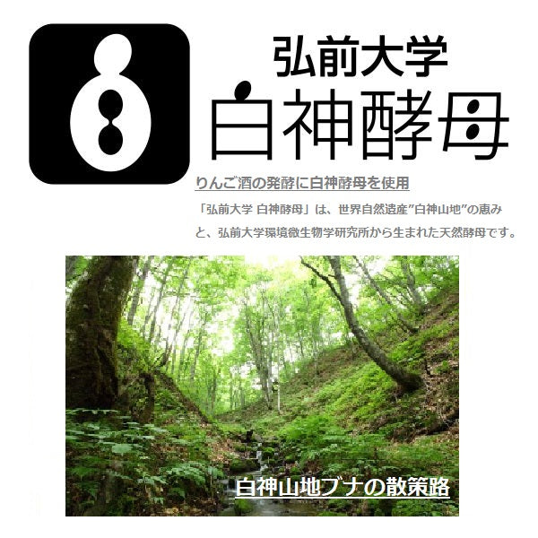 樽熟ハチミツ入りんご酢 500㎖