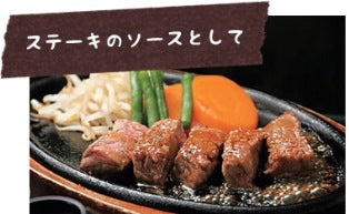 ブラックアップルビネガー 300㎖