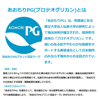 女神の林檎 スティックゼリー